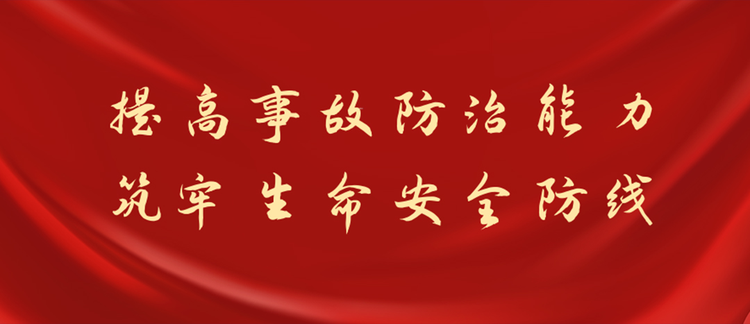 防患未然，筑牢防線，海龍化工開展化學(xué)品灼傷及消防裝備實(shí)操演練