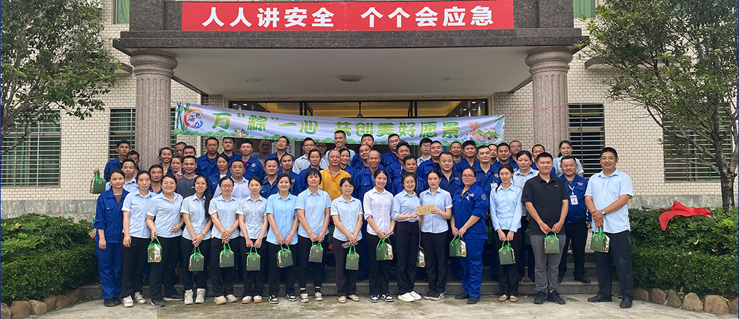 <strong>“粽”夏之時(shí)，凝“繩”奮進(jìn)-海龍化工舉辦趣味運(yùn)動(dòng)會(huì)之拔河比賽</strong>
